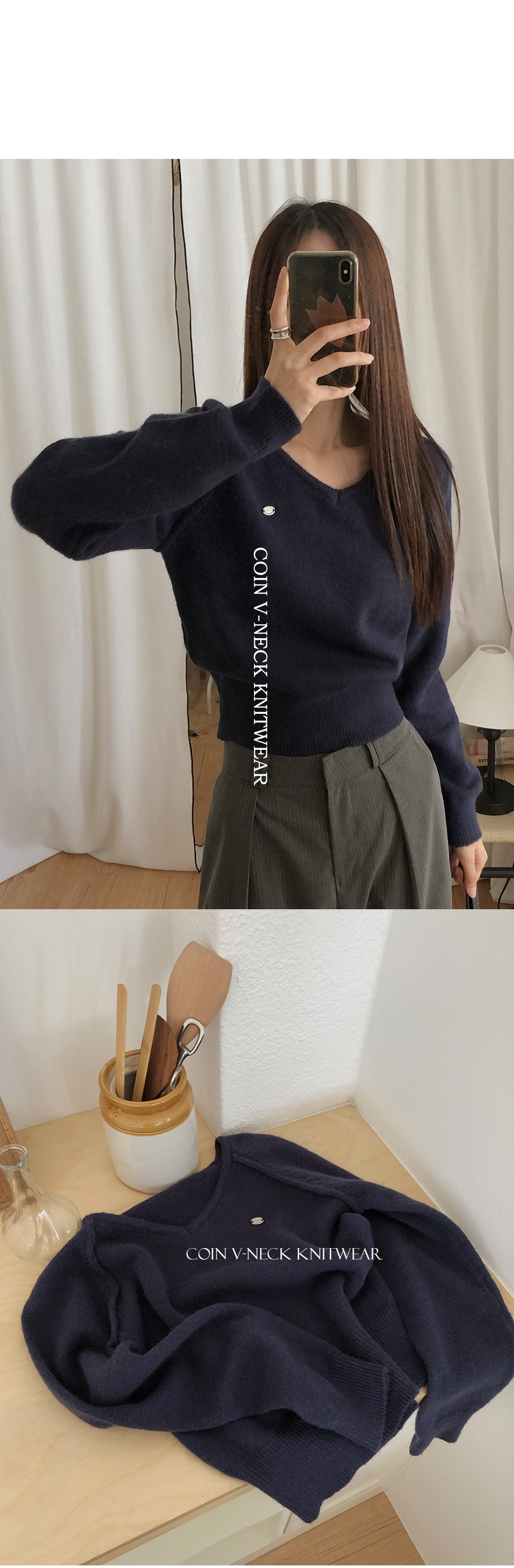 패션 바이 카카오 | 코인 브이넥 니트