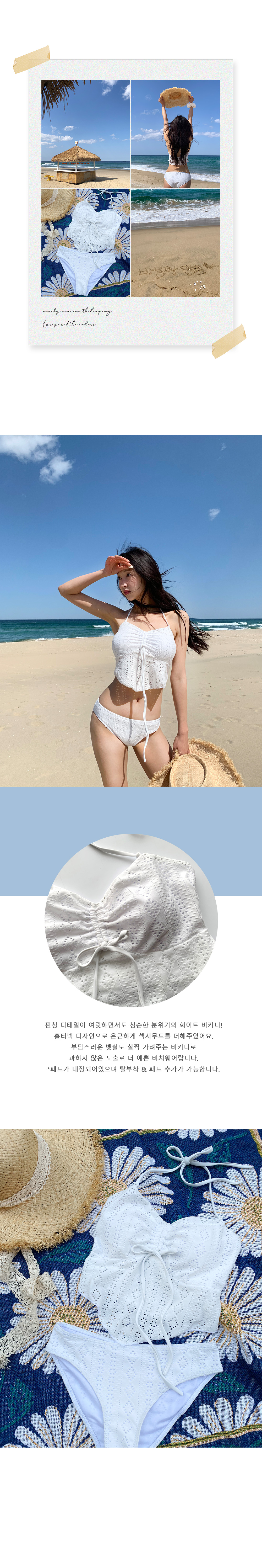 휴양지Best🌴펀칭 화이트 비키니 모노키니/펀칭블라우스/펀칭나시/레이스/끈나시 상세 이미지 2